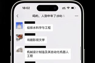 雷竞技好用吗截图3